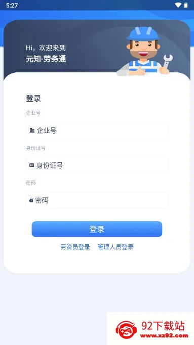 Ԫ֪����ͨv1.2.1 ��Ѱ��ͼ