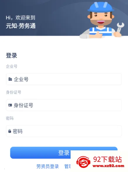 Ԫ֪����ͨ