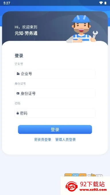 Ԫ֪����ͨv1.2.1 ��Ѱ��ͼ