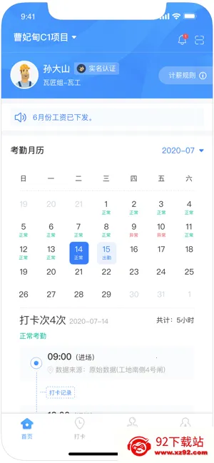 Ԫ֪����ͨv1.2.1 ��Ѱ��ͼ