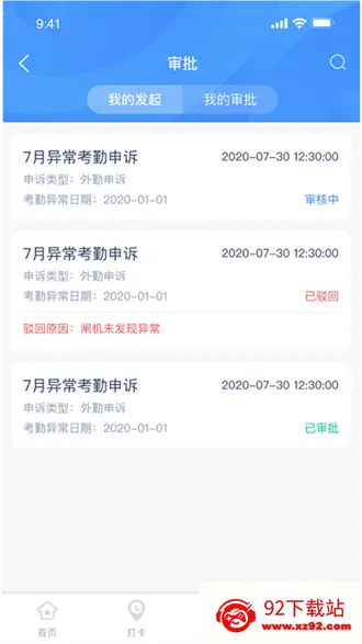 Ԫ֪����ͨv1.2.1 ��Ѱ��ͼ
