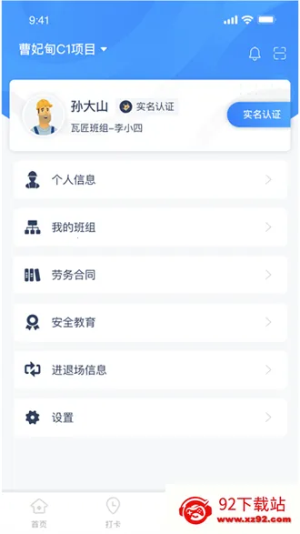 Ԫ֪����ͨv1.2.1 ��Ѱ��ͼ