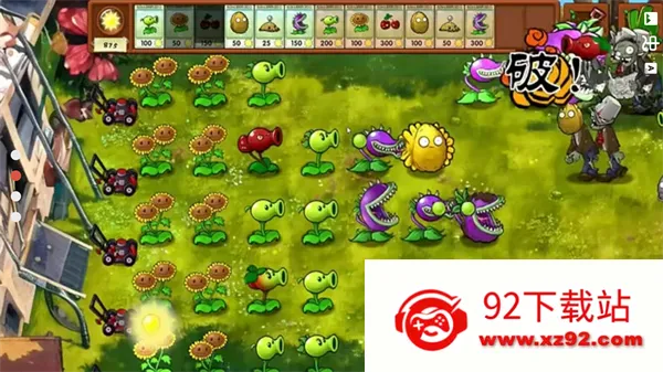 pvz�ںϰ�v2.5.1 �ֻ����ͼ