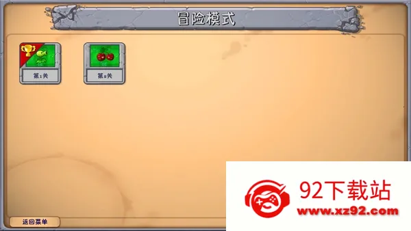 pvz�ںϰ�v2.5.1 �ֻ����ͼ