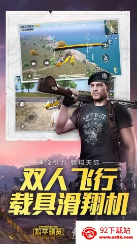 ��ƽ��Ӣ��������v1.3.0 ��Ѱ��ͼ