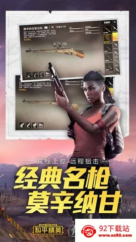 ��ƽ��Ӣ��������v1.3.0 ��Ѱ��ͼ