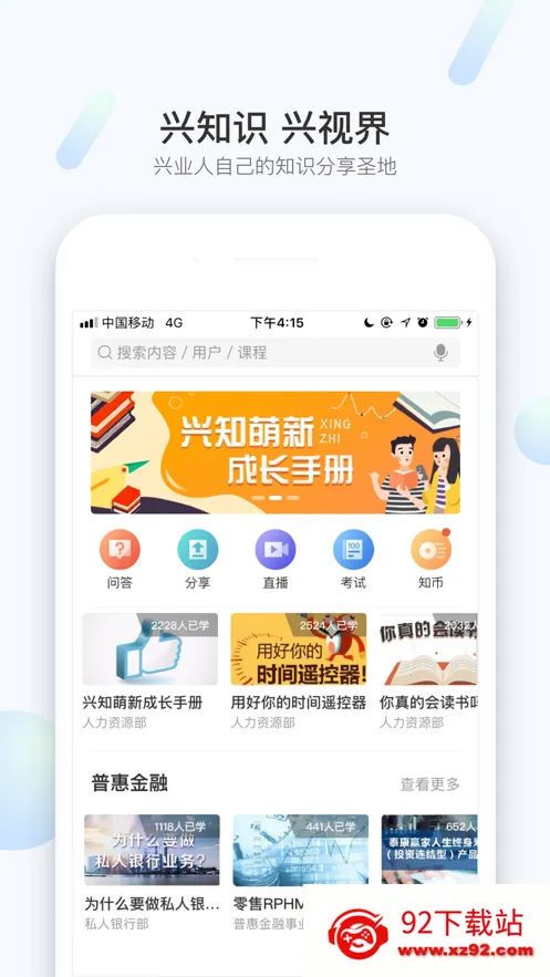 ��֪v1.9.14 ��Ѱ��ͼ