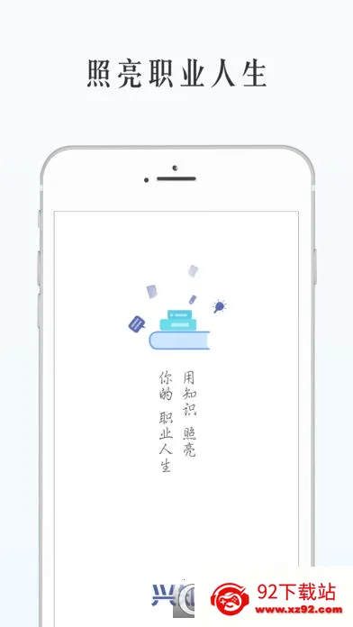 ��֪v1.9.14 ��Ѱ��ͼ