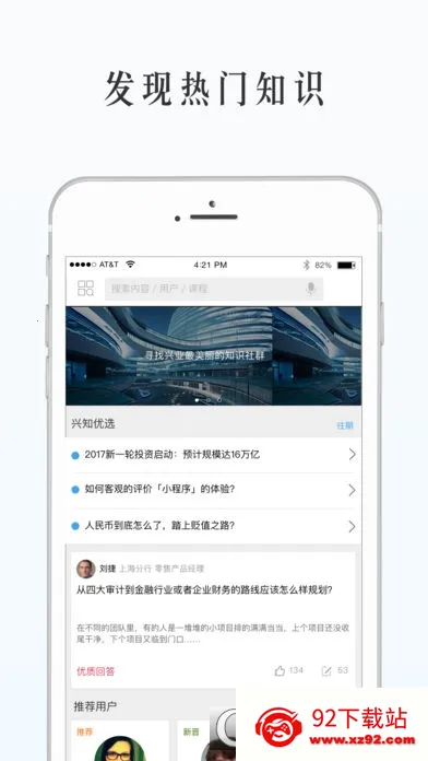 ��֪v1.9.14 ��Ѱ��ͼ