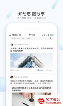 ��֪v1.9.14 ��Ѱ��ͼ