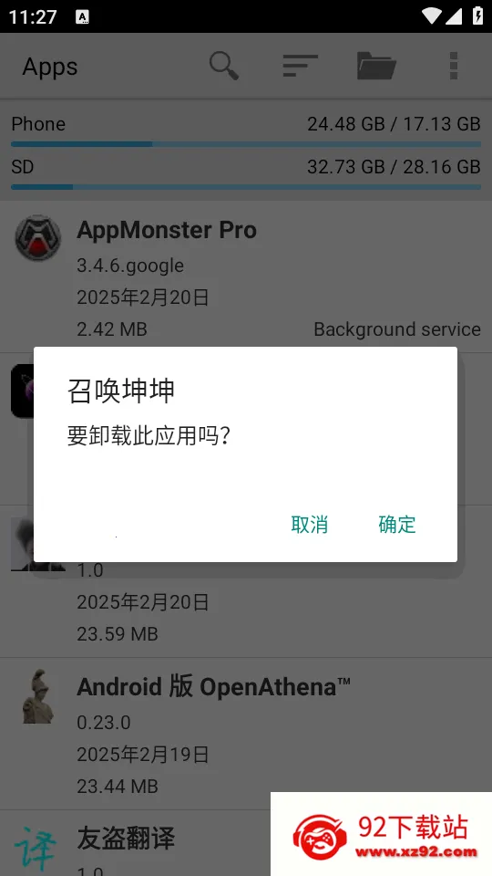 ���ݾ���