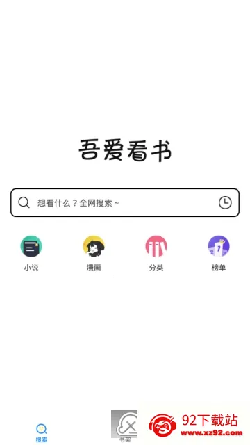 �ᰮ����v4.06.00 �ٷ������ͼ