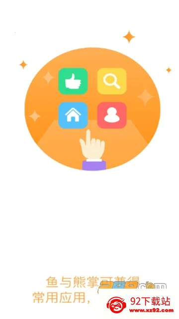 �ǻۻ�ְv6.12.96 ��׿���ͼ