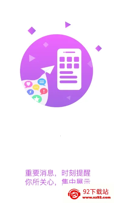 �ǻۻ�ְv6.12.96 ��׿���ͼ