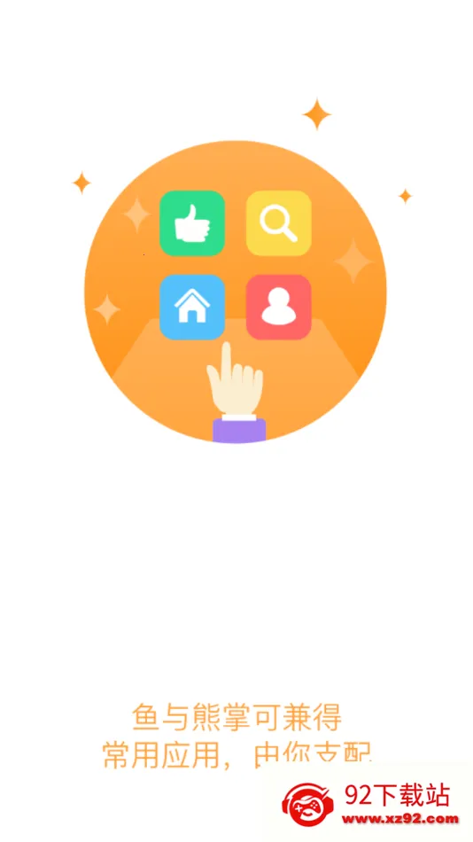 �ǻۻ�ְv6.12.96 ��׿���ͼ