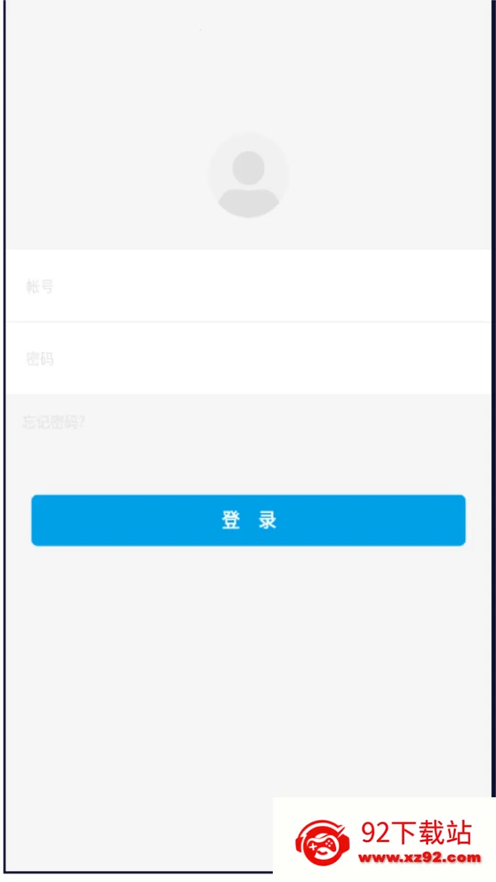 智慧黄职 智慧黄职