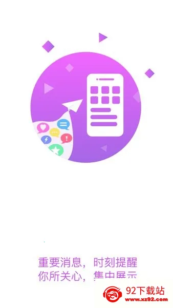 智慧黄职 智慧黄职