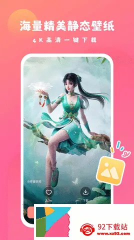 ���ı�ֽv1.6.2 �ٷ������ͼ
