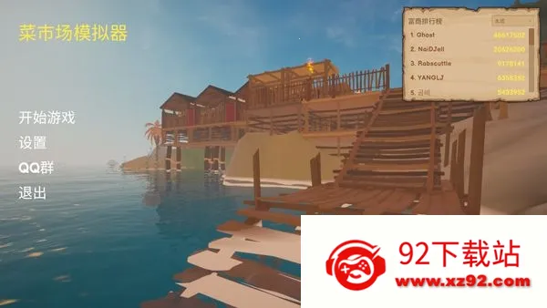 ���г�ģ����v1.0.1 ��׿���ͼ