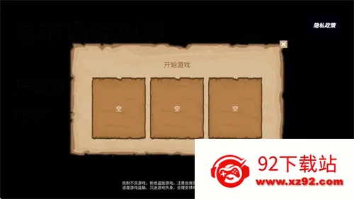 ���г�ģ����v1.0.1 ��׿���ͼ