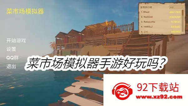 ���г�ģ����