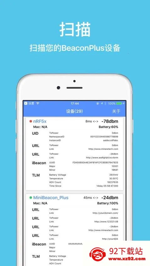 BeaconSET Plusv1.2.0 ��Ѱ��ͼ