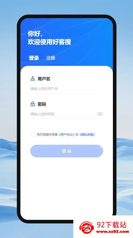 �ÿ���v1.2.2 ��׿���ͼ