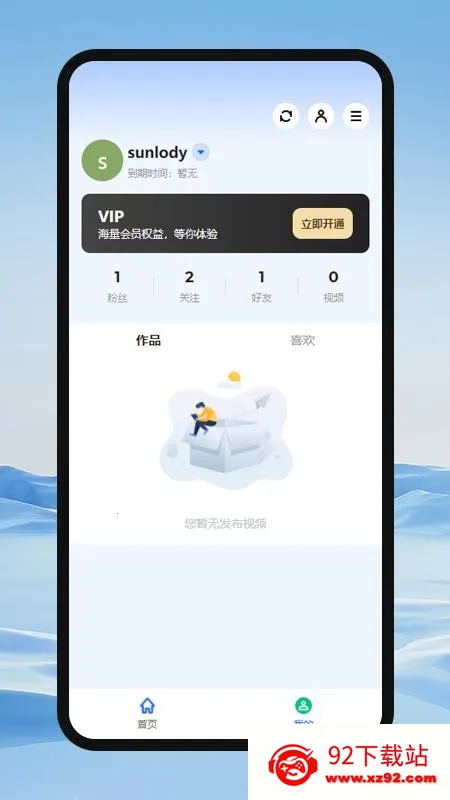 好客搜 好客搜