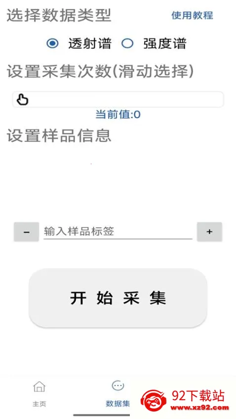 �ֻ������������ֻ���v1.0 ��Ѱ��ͼ