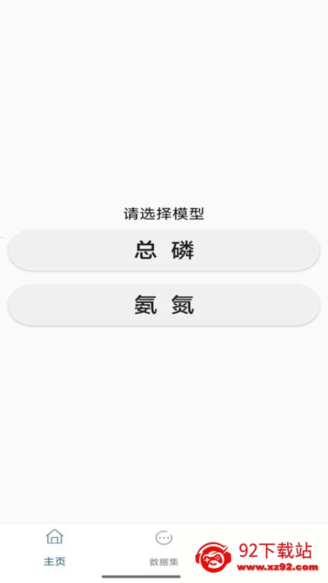�ֻ������������ֻ���v1.0 ��Ѱ��ͼ