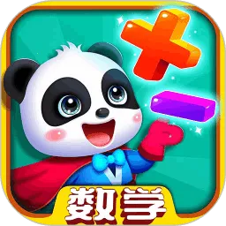 ��ѧð��2026�ٷ����°汾v9.89.99.00 �ٷ�����