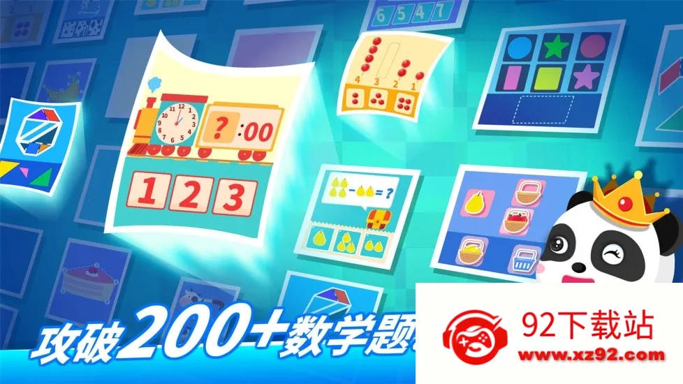 ��ѧð��2026�ٷ����°汾v9.89.99.00 �ٷ������ͼ
