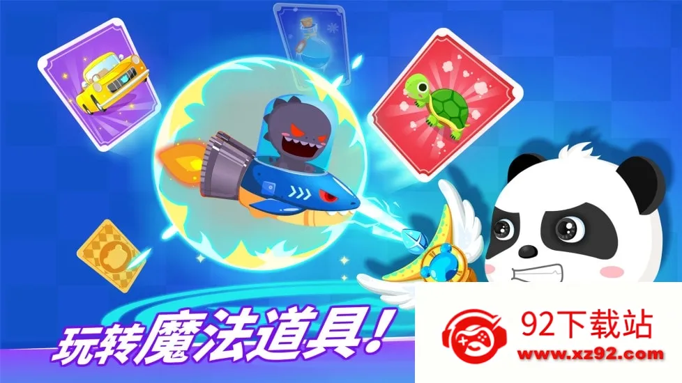 ��ѧð��2026�ٷ����°汾v9.89.99.00 �ٷ������ͼ