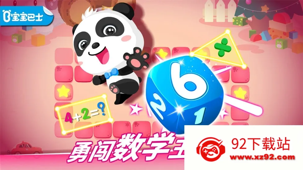 ��ѧð��2026�ٷ����°汾v9.89.99.00 �ٷ������ͼ