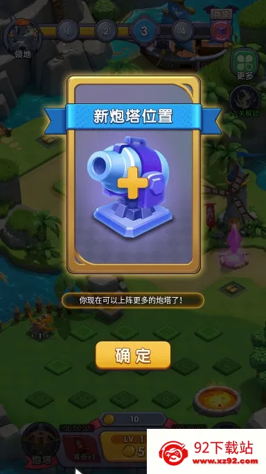 �ϳ�������v1.0.7 �ֻ����ͼ