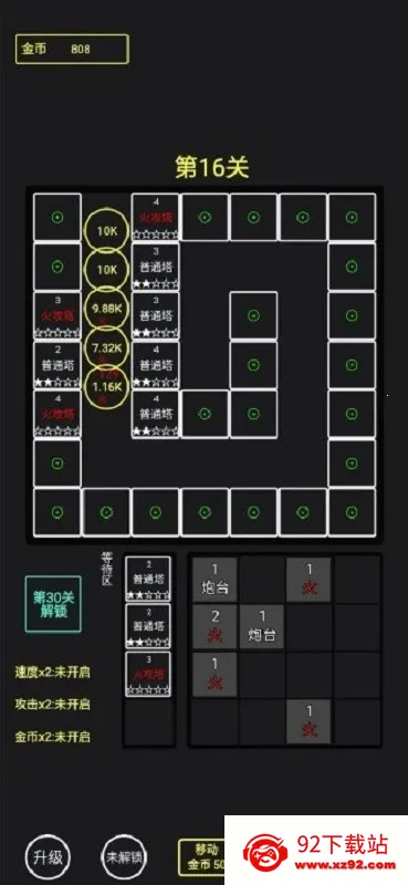 �ϳ�������v1.0.7 �ֻ����ͼ