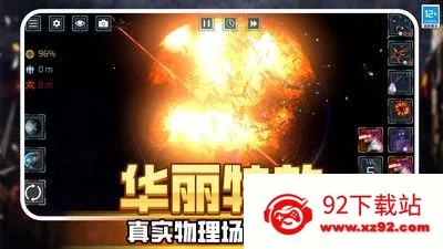 �������ս��v1.250528.169 �ֻ����ͼ