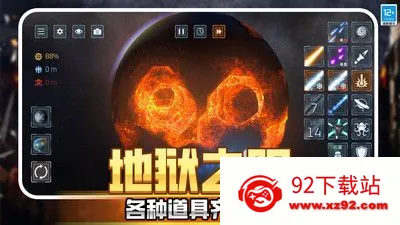 �������ս��