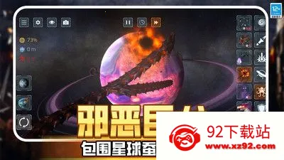 �������ս��