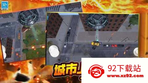 �������ս��v1.250528.169 �ֻ����ͼ