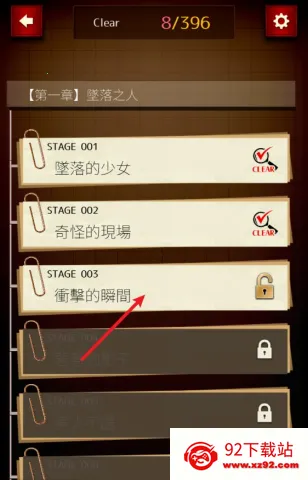 �廭��̽�ֲᰲ׿���ֻ���v1.0.3 �ֻ����ͼ