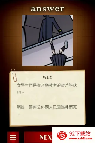 �廭��̽�ֲᰲ׿���ֻ���v1.0.3 �ֻ����ͼ