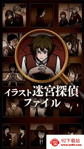 �廭��̽�ֲᰲ׿���ֻ���v1.0.3 �ֻ����ͼ