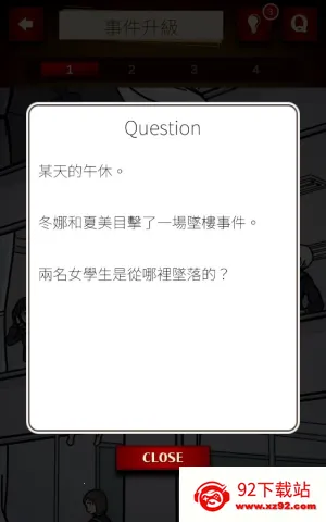 �廭��̽�ֲᰲ׿���ֻ���v1.0.3 �ֻ����ͼ