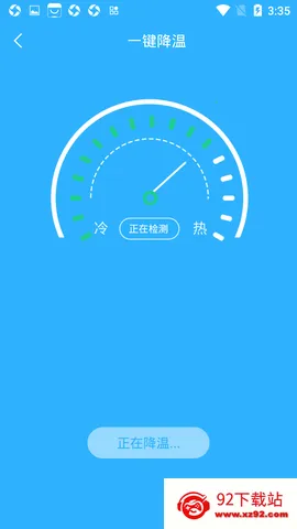 �ֻ�����¶ȹܼ�v1.0.4 ��Ѱ��ͼ