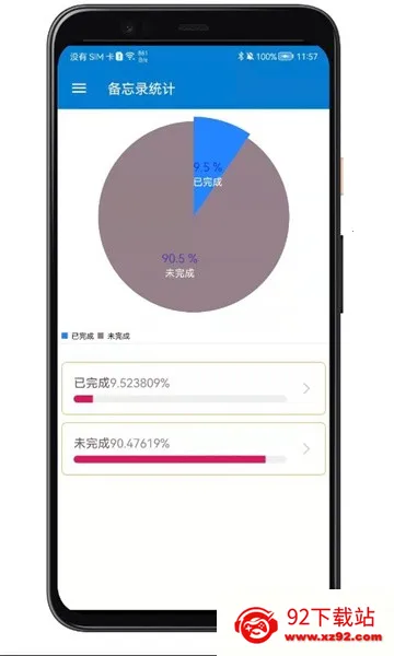 �����¼v2026.03.13 ��Ѱ��ͼ