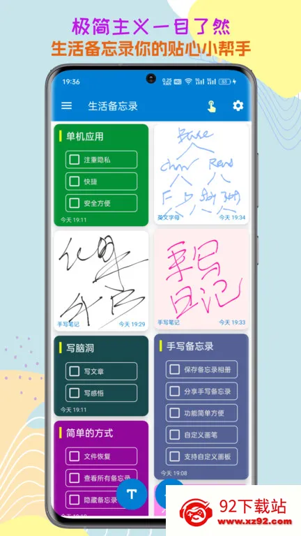 �����¼v2026.03.13 ��Ѱ��ͼ