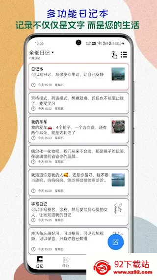 �����¼v2026.03.13 ��Ѱ��ͼ