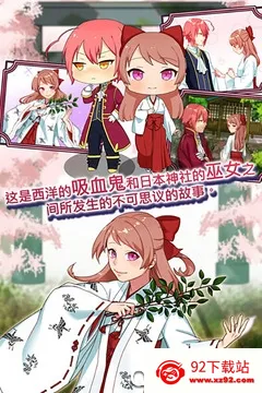 ��Ů�İ���Լ��v1.00 �ֻ����ͼ