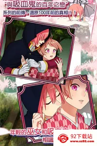 ��Ů�İ���Լ��v1.00 �ֻ����ͼ